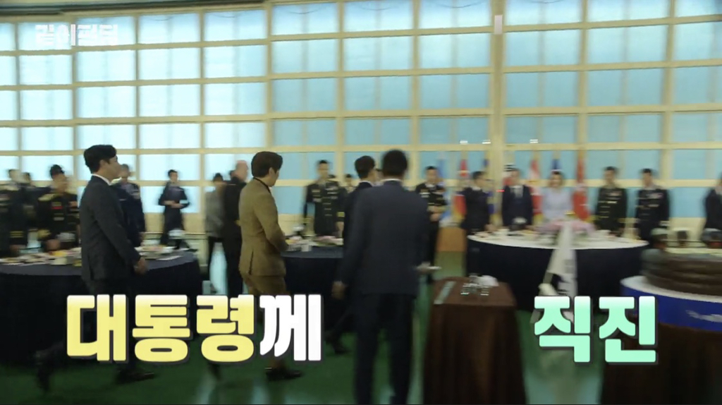 [같이펀딩] 문재인 대통령께 태극기함 선물하고 tmi 방출한 유준상ㅋㅋㅋㅋ | 인스티즈