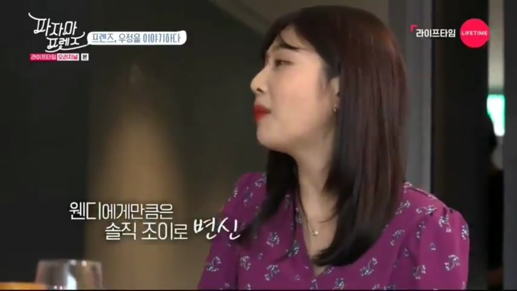 서로 너무 달랐던 조이와 웬디가 친해진 계기 | 인스티즈
