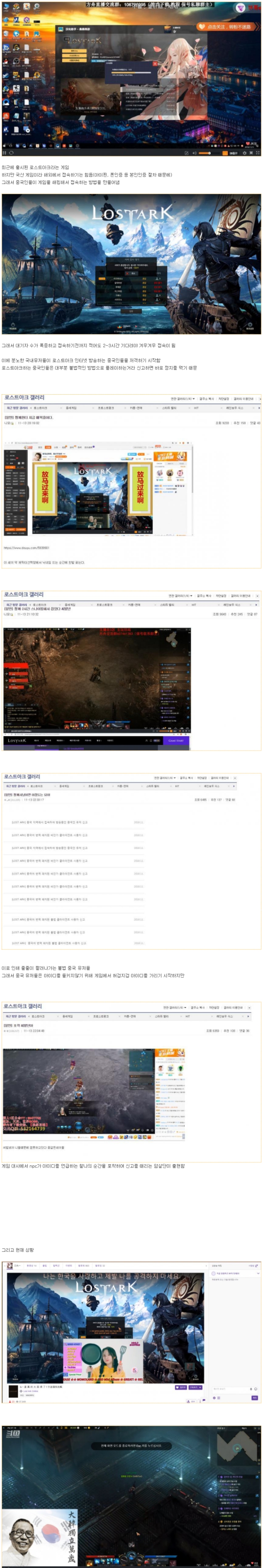 중국에서 뜻밖의 한류.jpg | 인스티즈