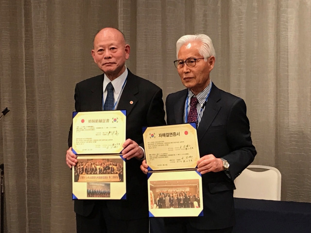 한일 해저터널 연구단체 자매 결연식 | 인스티즈