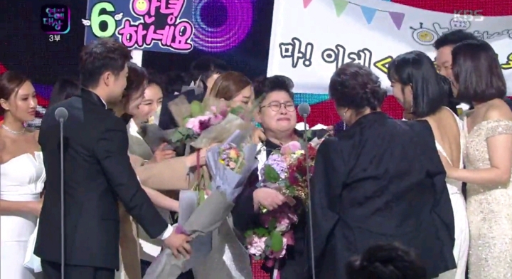 [kbs연예대상] 영자언니가 받은 또다른 상 | 인스티즈