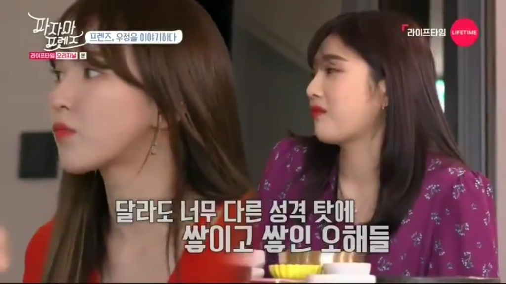 서로 너무 달랐던 조이와 웬디가 친해진 계기 | 인스티즈
