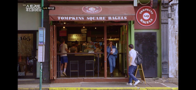 [스푸파2] 뉴욕 베이글 먹다가 갑자기 누나 디스하는 산체스씨 | 인스티즈