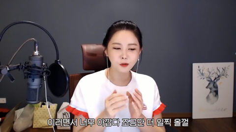 태연 못 알아보고 지나친 대도서관 윰댕 | 인스티즈