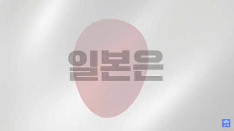 아직도 노답인 일본의 전자행정 실태 ㄷㄷㄷ.jpg | 인스티즈