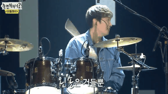 [놀면뭐하니] 스틱 부러지니까 한 손으로 치는 긱스 드러머 | 인스티즈