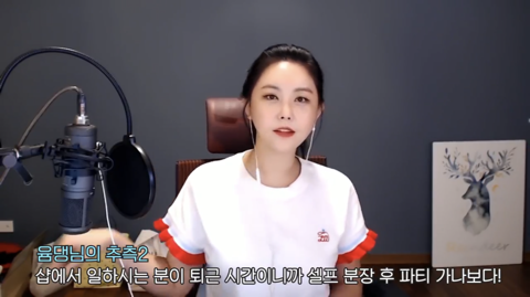 태연 못 알아보고 지나친 대도서관 윰댕 | 인스티즈
