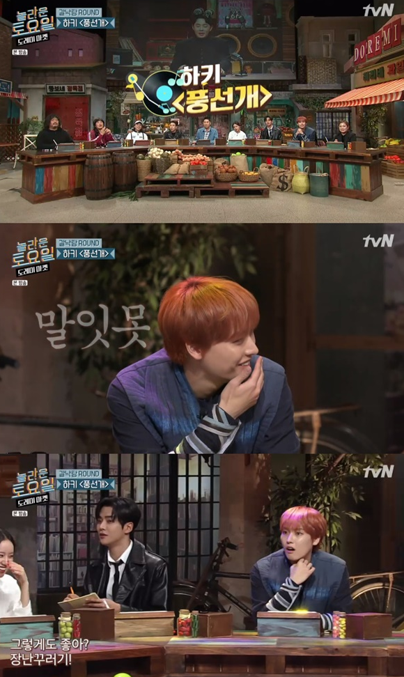 사실상 놀토를 먹여살리는 가수.jpg | 인스티즈