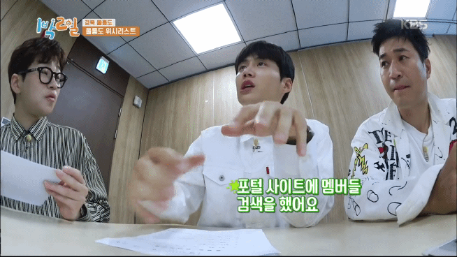 [1박2일] 충격적인 1박2일 뉴스 속보 | 인스티즈