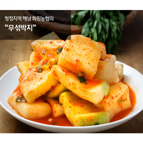 다른 김치들에 비해 덜 유명하지만 은근히 좋아하는사람 많은 김치.jpg | 인스티즈