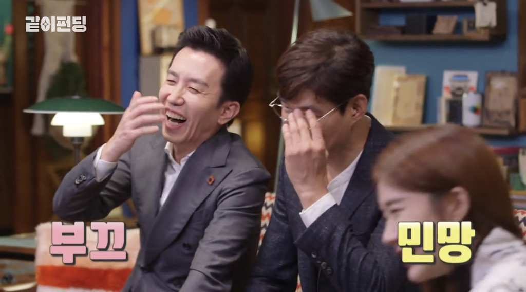 [같이펀딩] 문재인 대통령께 태극기함 선물하고 tmi 방출한 유준상ㅋㅋㅋㅋ | 인스티즈