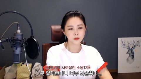 태연 못 알아보고 지나친 대도서관 윰댕 | 인스티즈