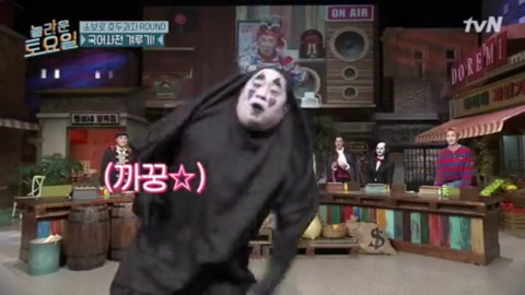 [놀라운토요일] 아주 보잘 것 없거나 별로 쓸모없이 규모가 작은 것을 비유하는 말 | 인스티즈