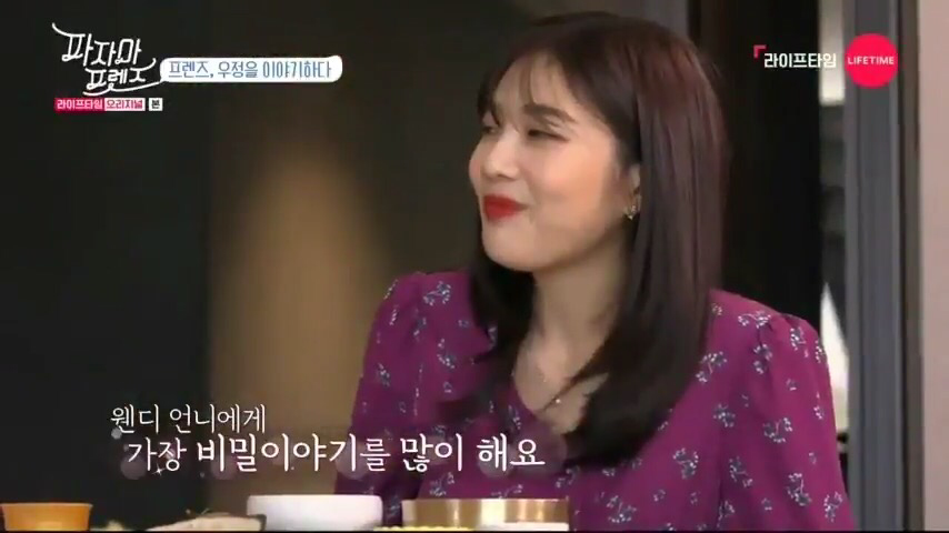 서로 너무 달랐던 조이와 웬디가 친해진 계기 | 인스티즈
