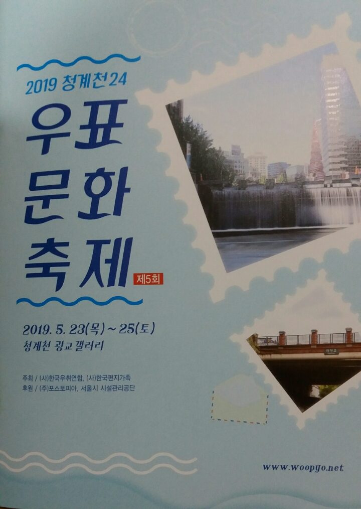 (주)가족선부 이미지