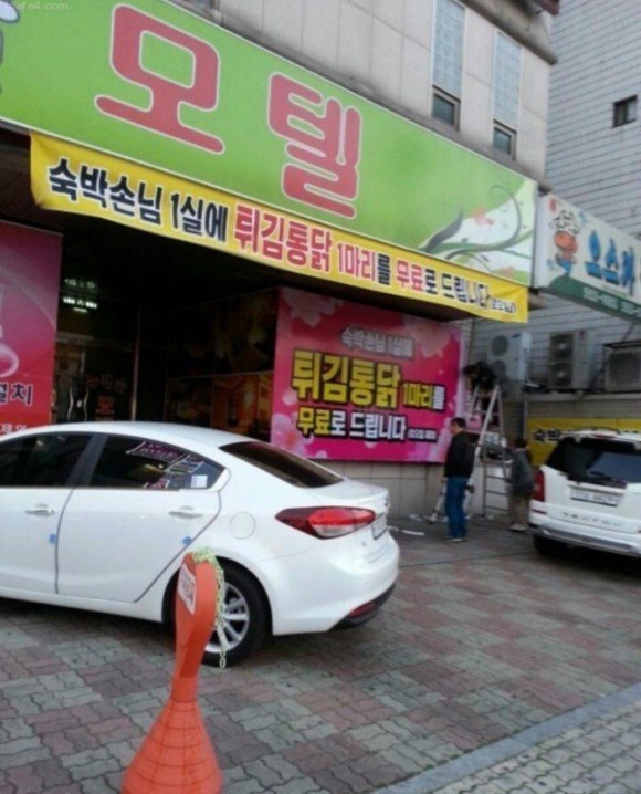 치킨오빠 이미지