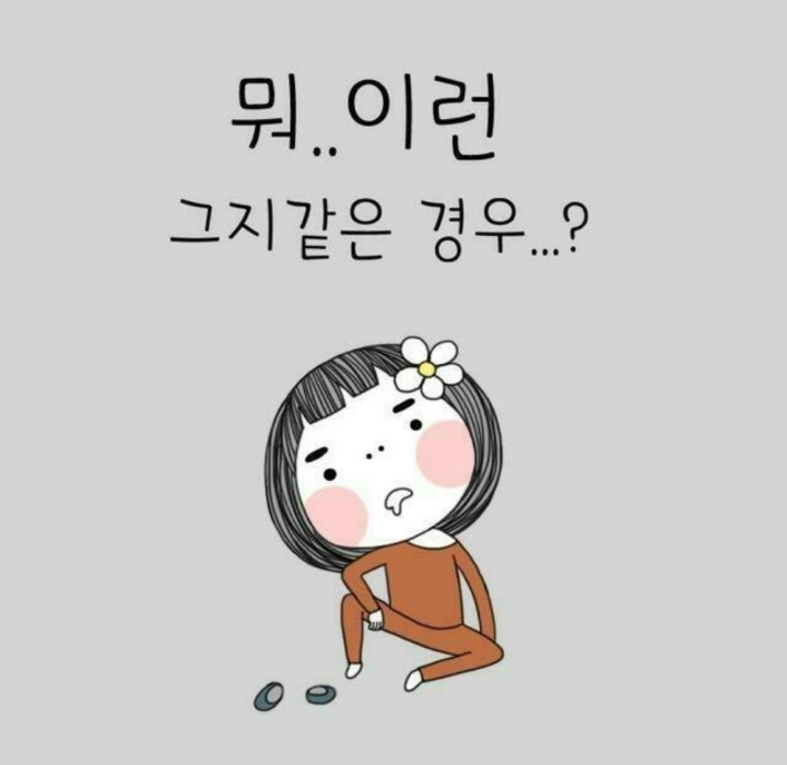 부활장의사 이미지