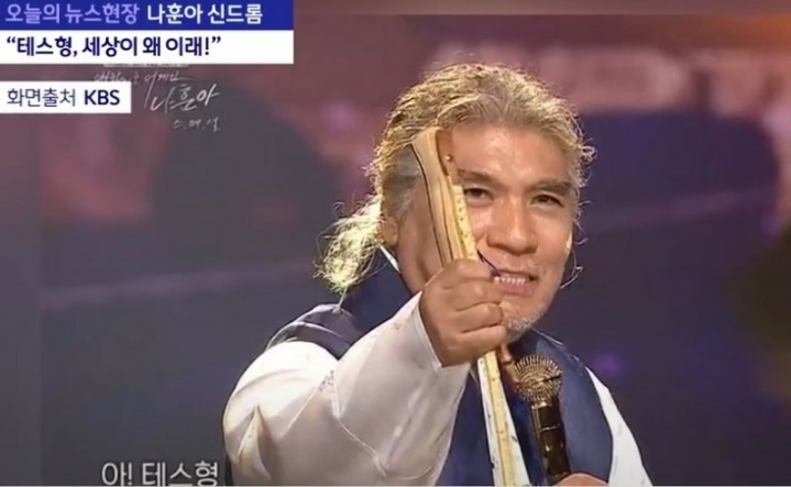 테스형 이미지