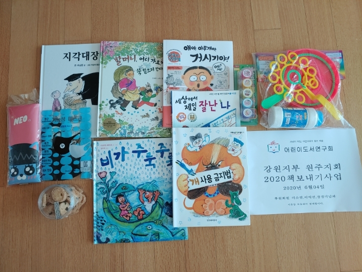 명륜초등학교 이미지
