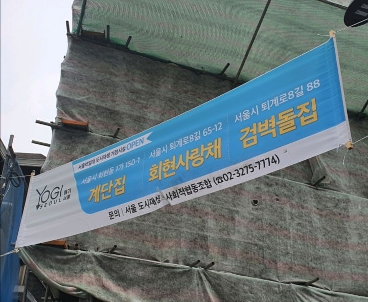 조망지역 이미지