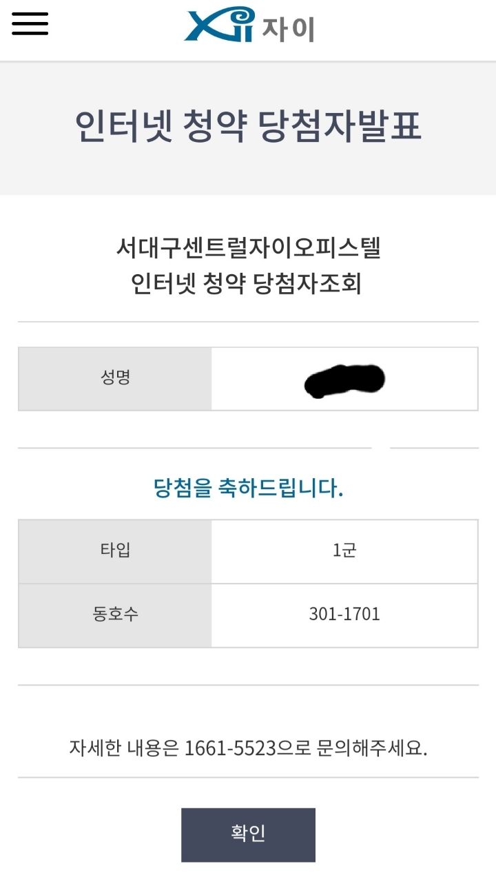 베니아 이미지
