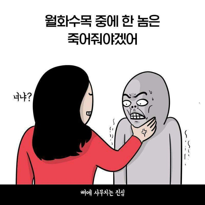 인복 이미지