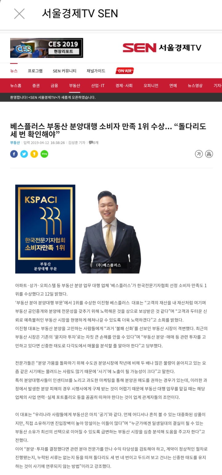 주식회사 일비 이미지