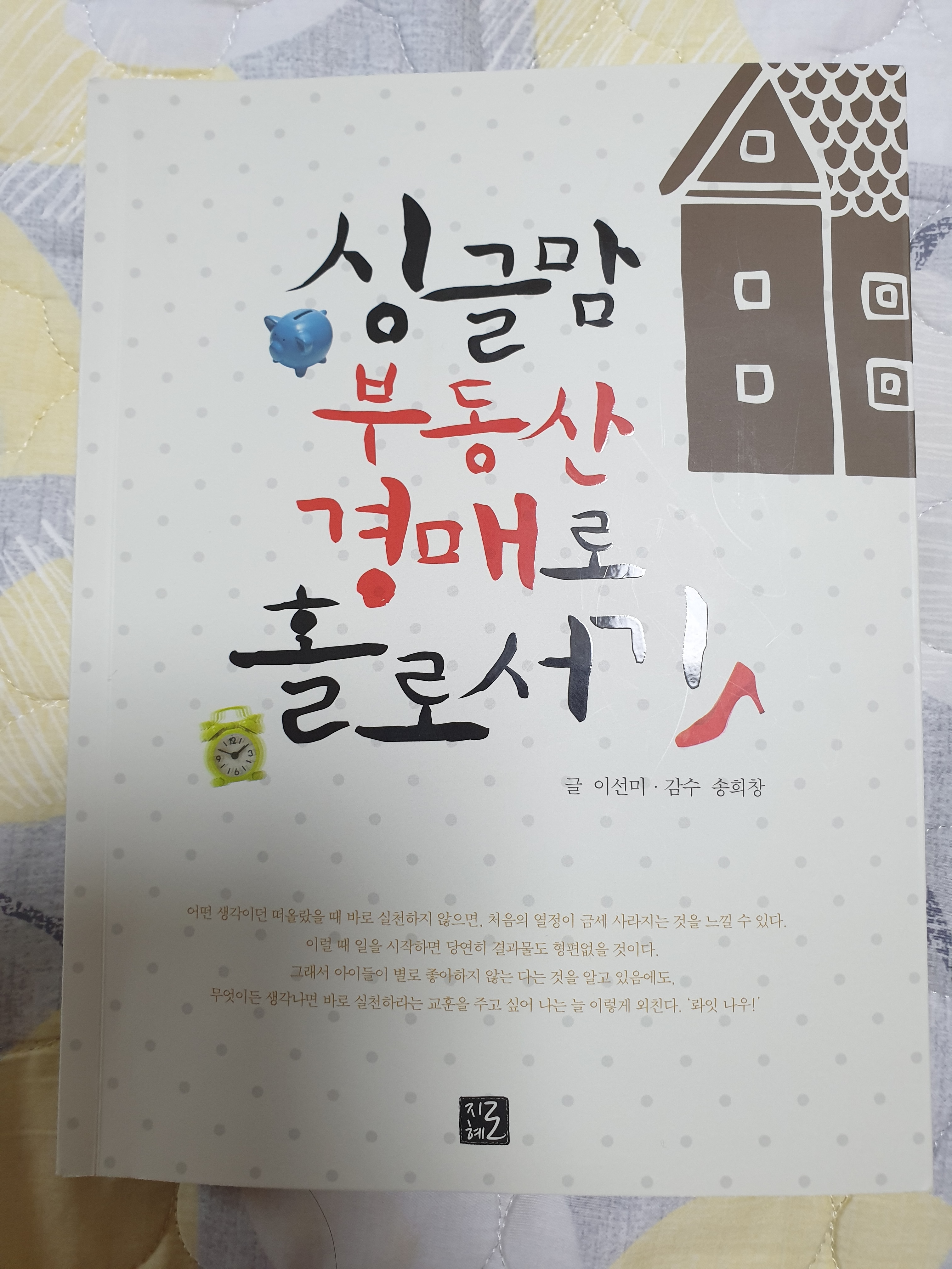 브라보에듀 이미지
