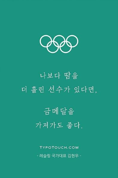 잡동사니 이미지