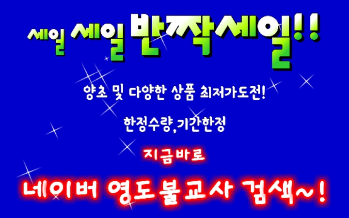 불교사 이미지