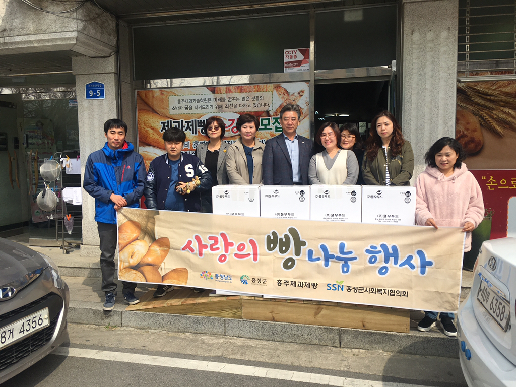 홍주제과 이미지