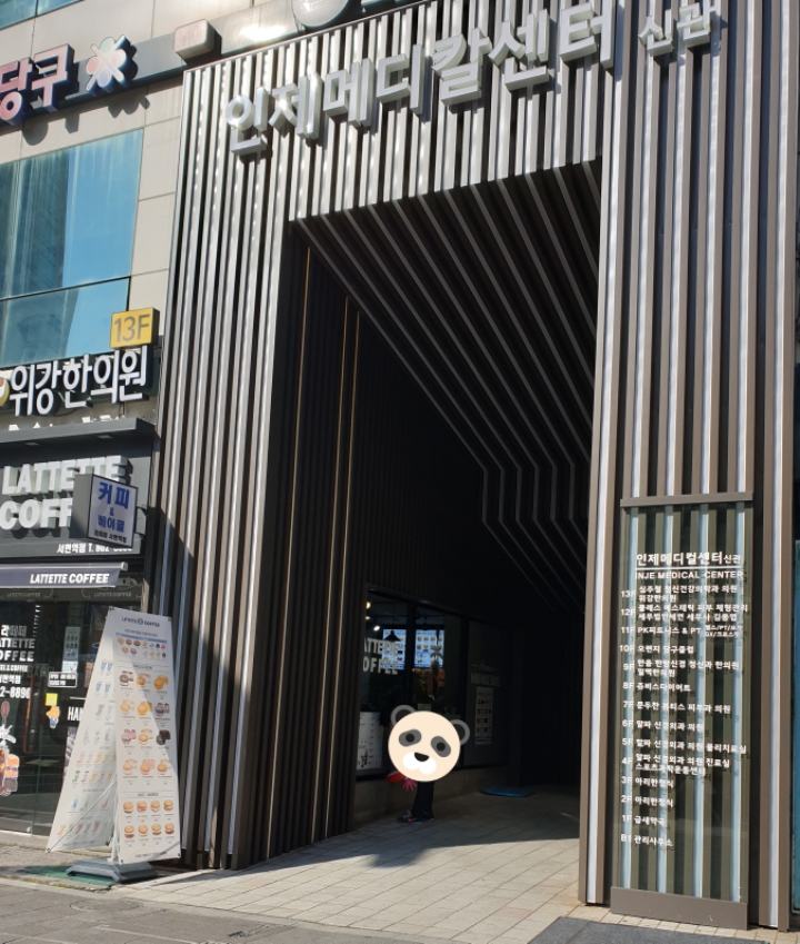 세무법인세연 이미지