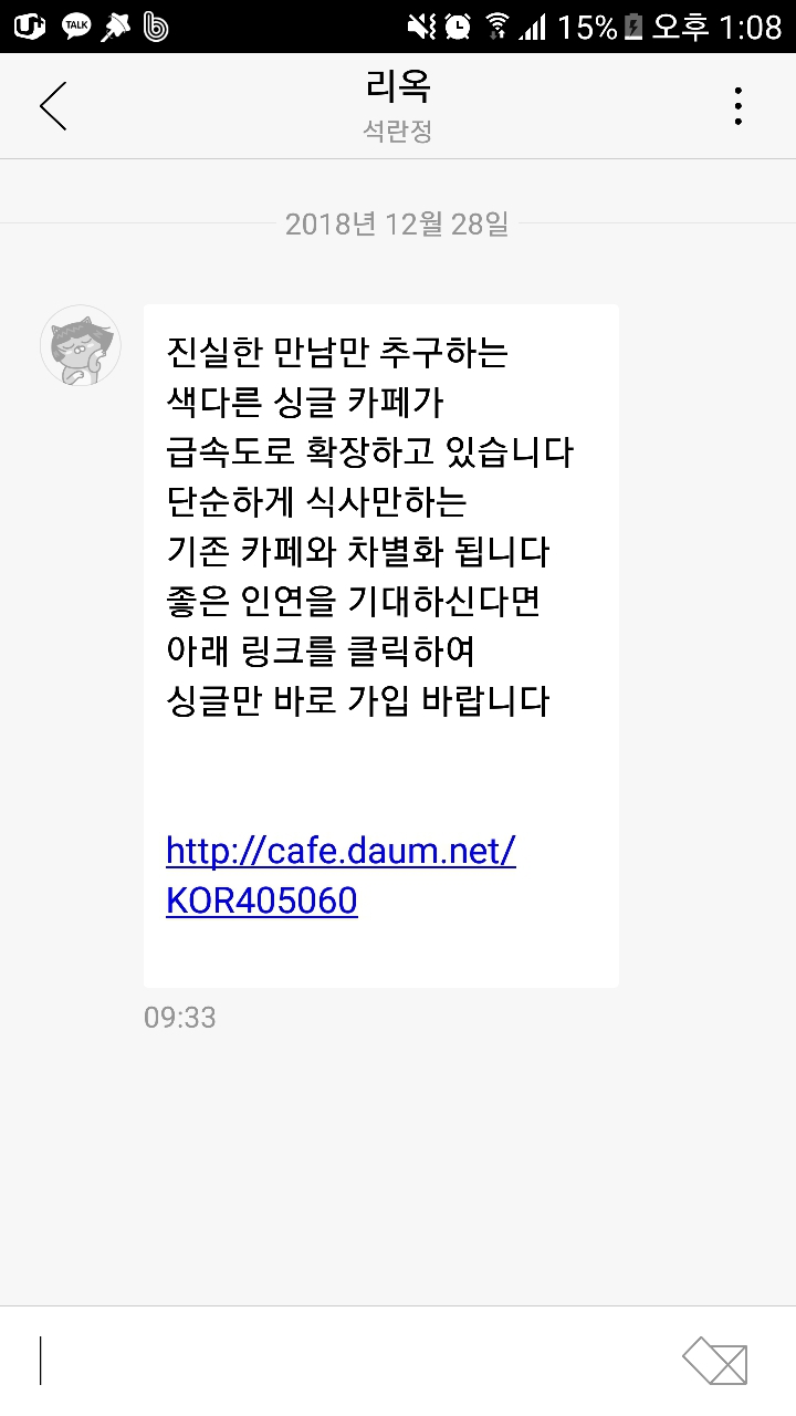 리옥 이미지