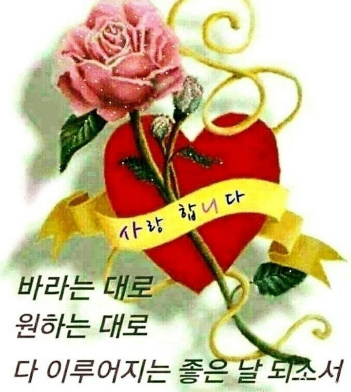 좋은시간 이미지