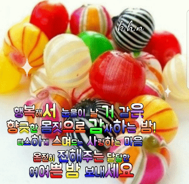 하늘솜사탕 이미지