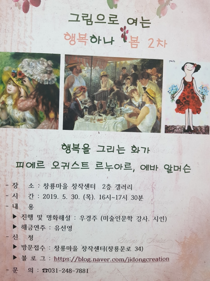 우경주 이미지