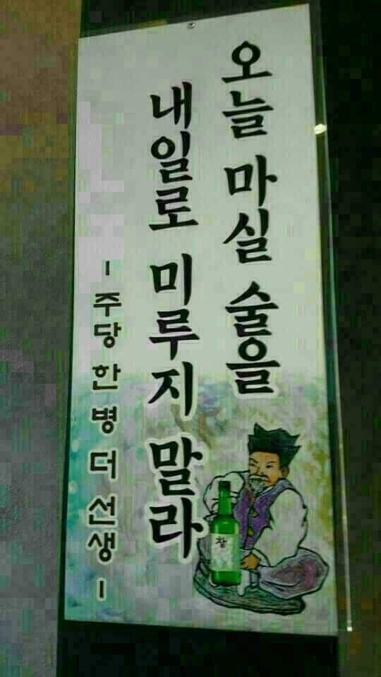 청룡회관 이미지