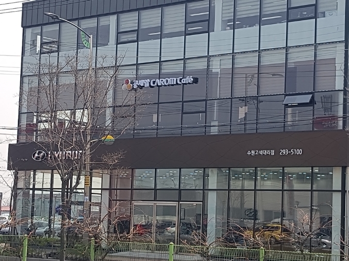 알당구장 이미지