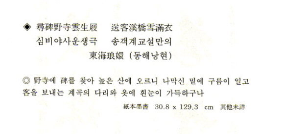 해낭 이미지