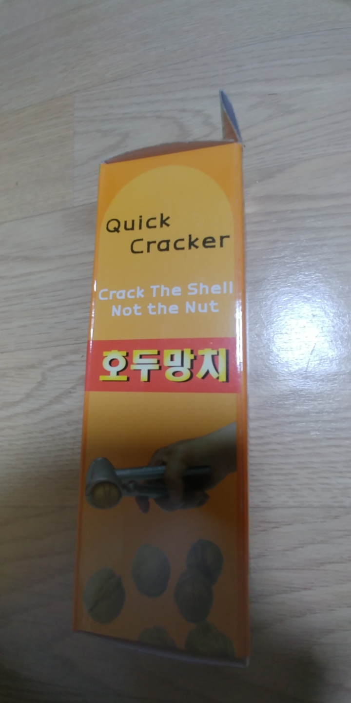 법인광덕호두 이미지