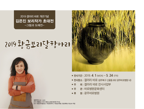 갤러리바로 이미지