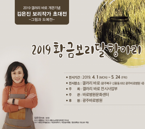 갤러리바로 이미지