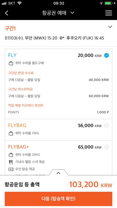 후쿠 이미지