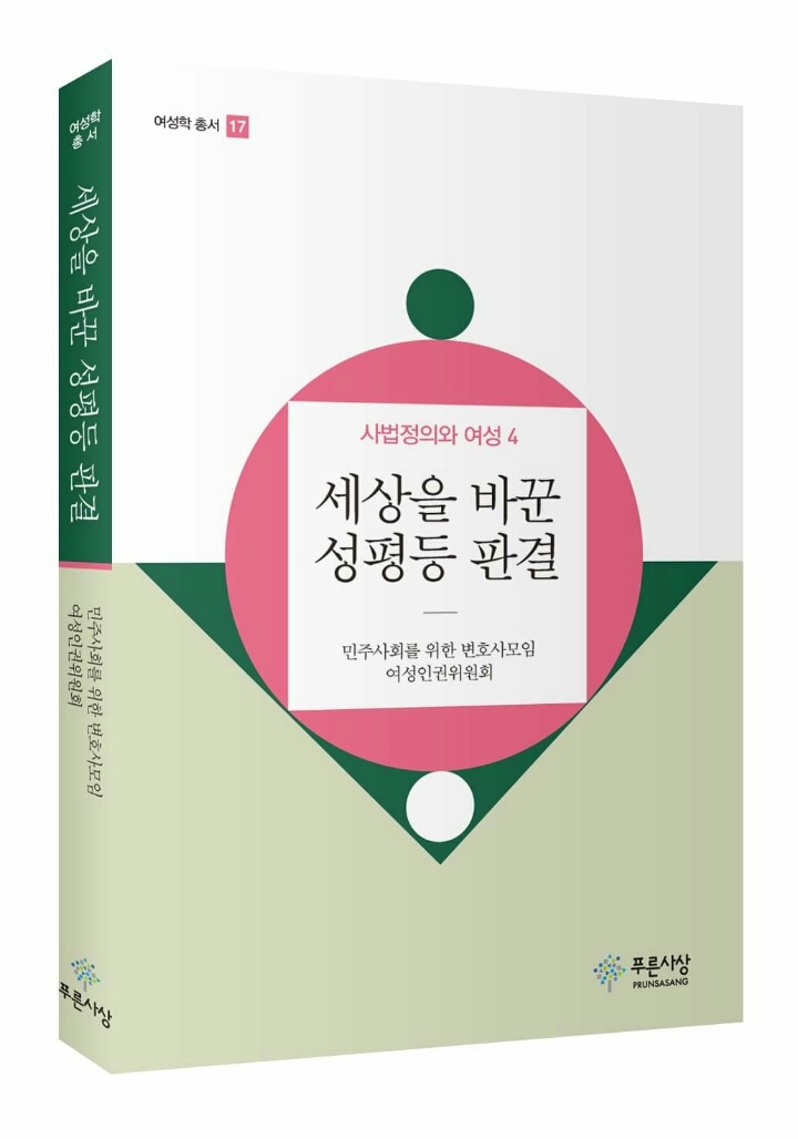 법무법인온세상 이미지