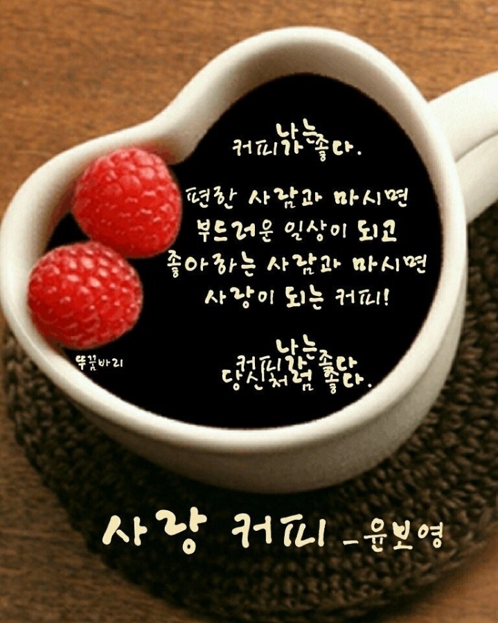 굿모닝 이미지