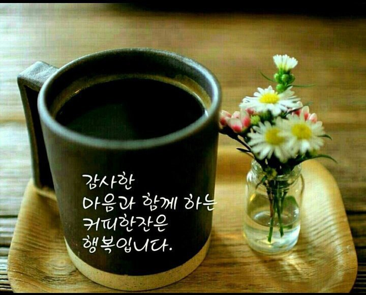 목요일 이미지