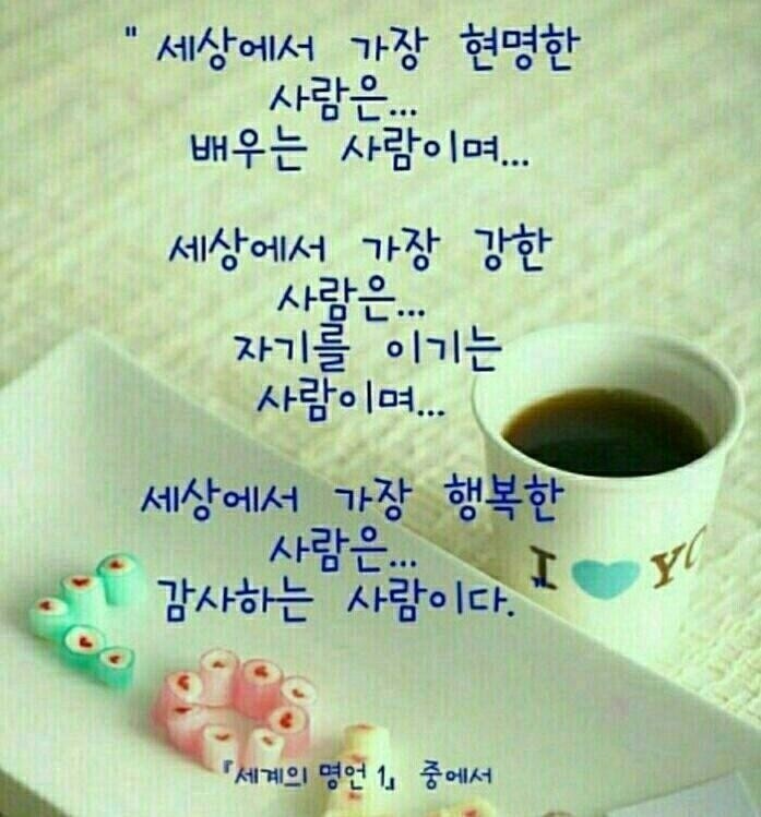 굿모닝 이미지