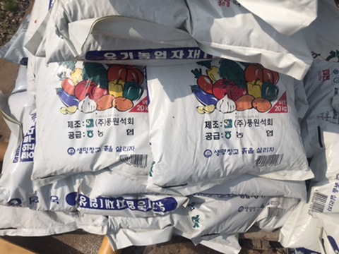 찬희네 해피팜스 이미지