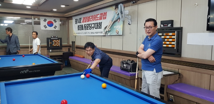 빌리어드당구클럽 이미지
