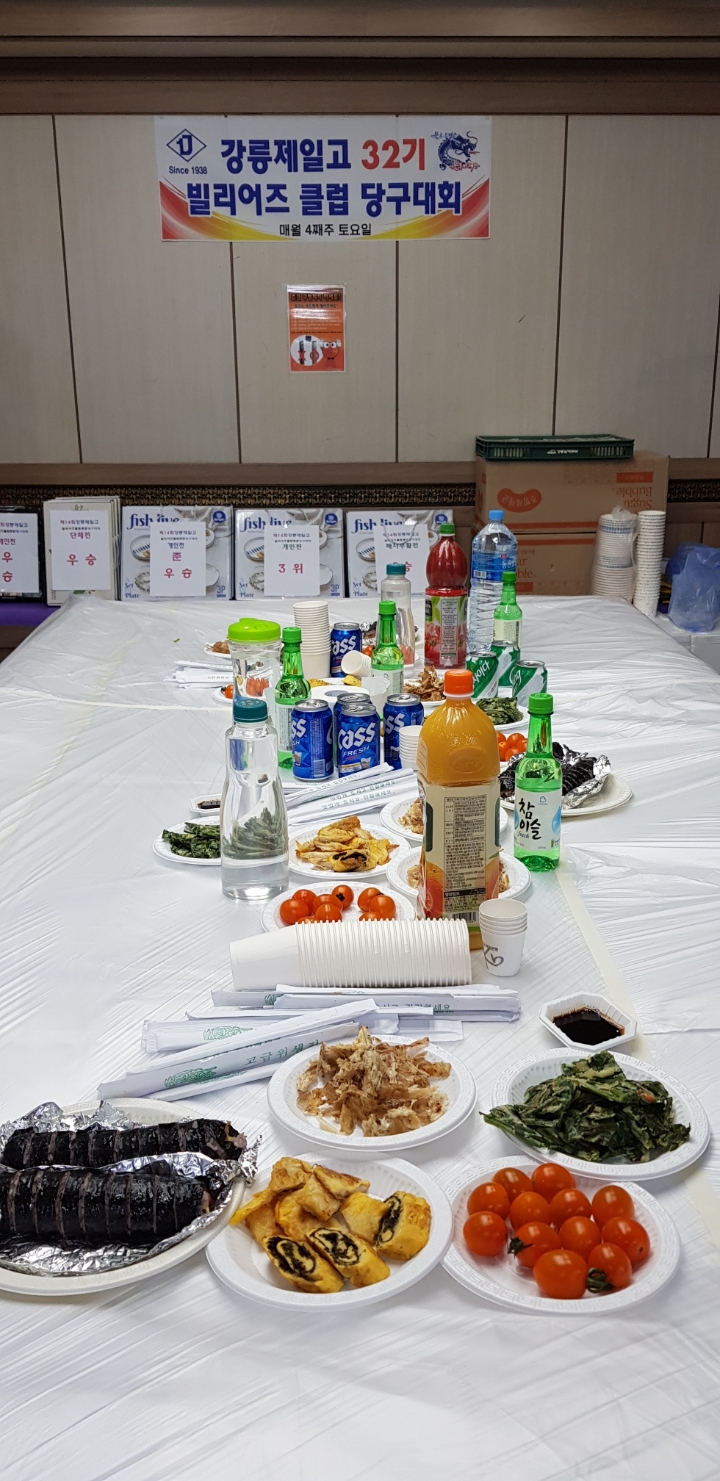 빌리어드당구클럽 이미지